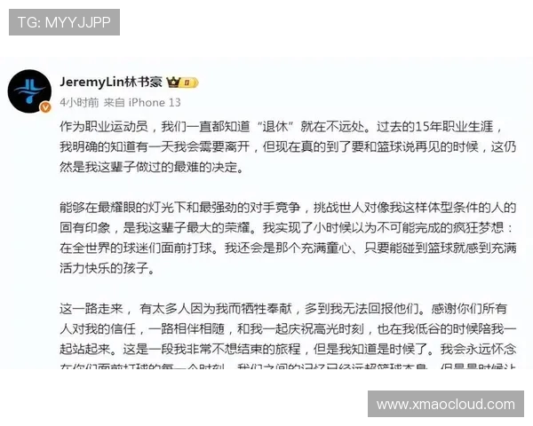 黄种人后卫天花板之梦 林疯狂已成过往 伤病或许是他未解的心结 黄种人后卫天花板之梦 林疯狂已成过往 伤病或许是他未解的心结