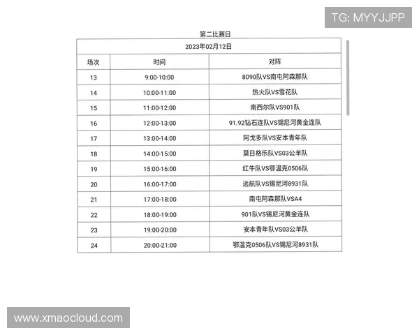 足球比赛直播时间查询方法及观看平台推荐指南