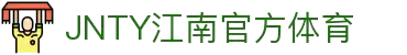 JN江南·(中国区)体育官方网站-JN SPORTS
