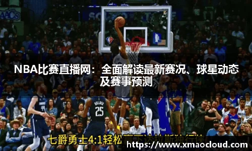 k1体育十年品牌值得信赖