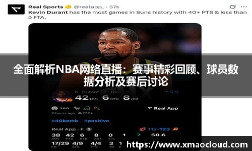 k1体育十年品牌值得信赖